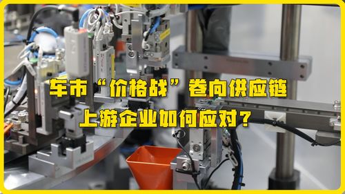 中國自動駕駛技術引領全球革新，跨國供應鏈企業深化本土工業控制系統研發